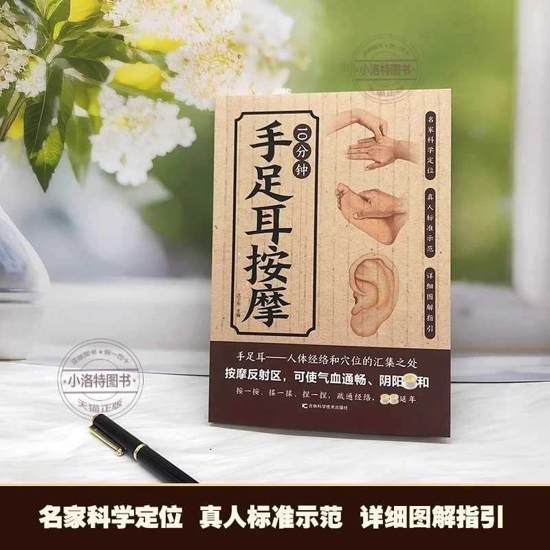 10-minütige gezielte Massage f – Health & Wellness Vector Bewertung und Preis
