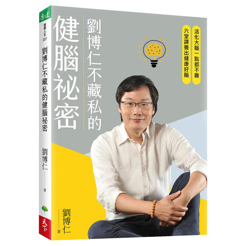 Liu Boruns Geheimnis für die G – Health & Wellness Vector Bewertung und Preis