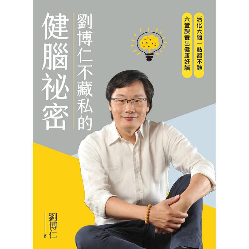 Liu Boruns Geheimnis für die G – Health & Wellness Vector Bewertung und Preis