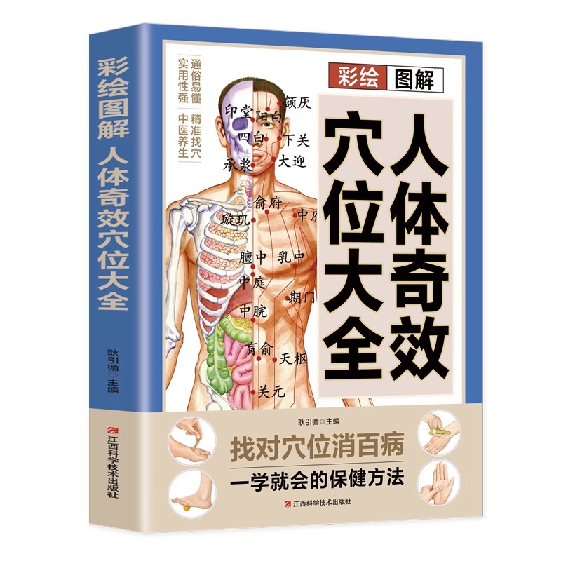 Kompletter Leitfaden zur Akupu – Health & Wellness Vector Bewertung und Preis