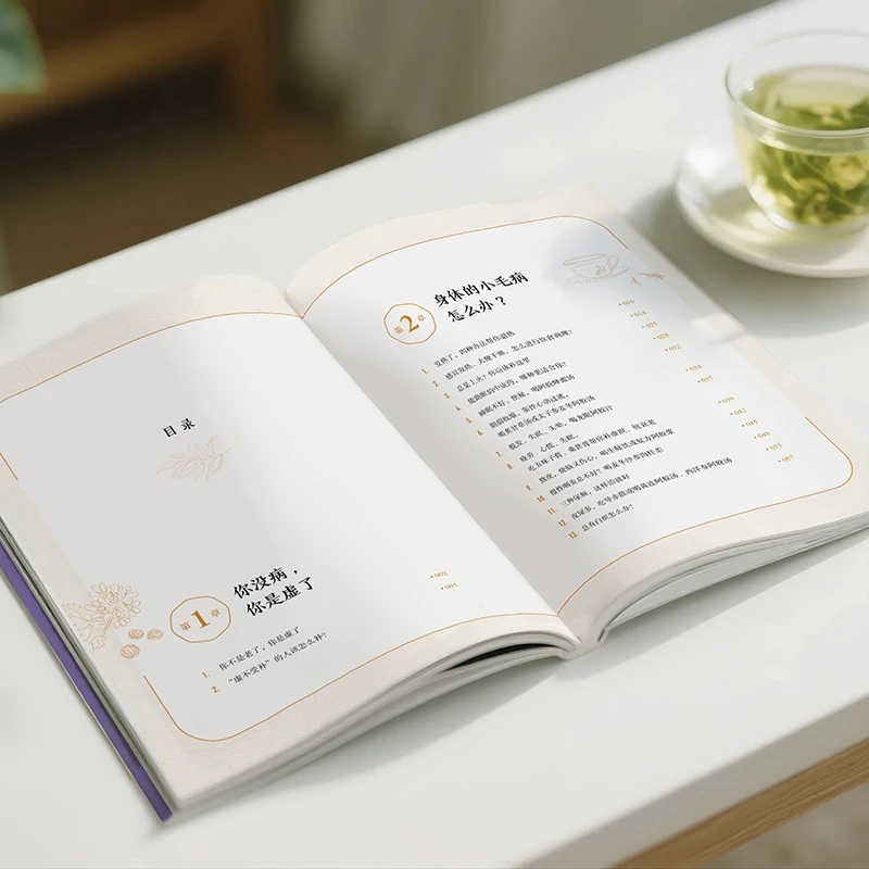 Beruhigend, die Kälte und frag – Health & Wellness Vector Bewertung und Preis