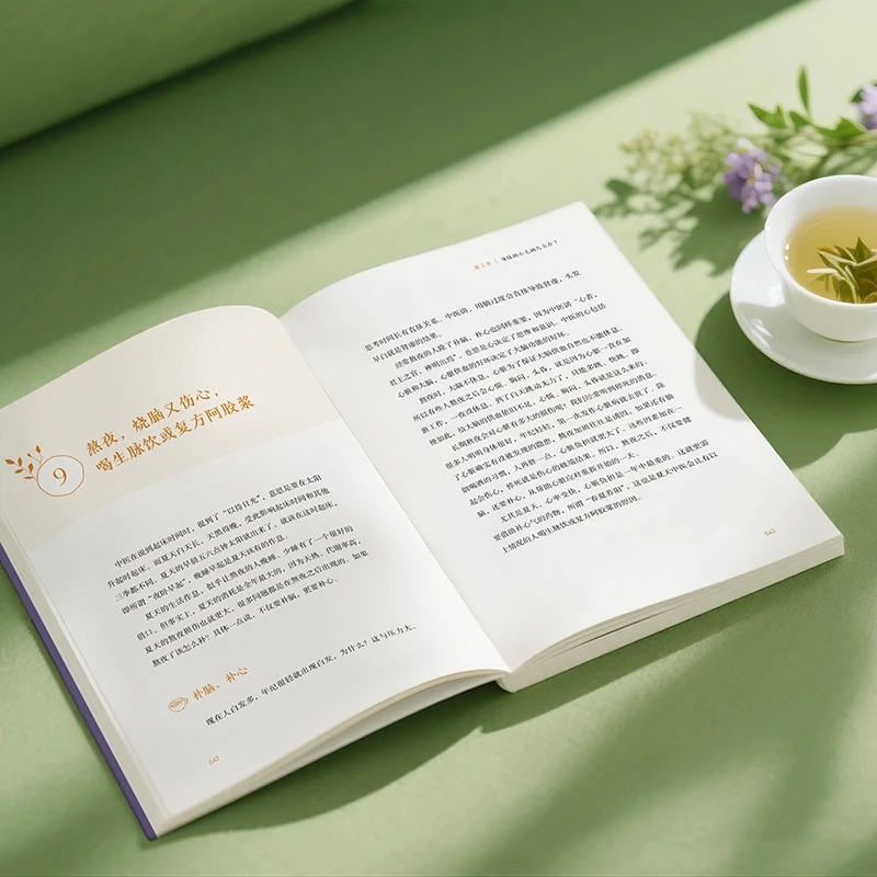 Beruhigend, die Kälte und frag – Health & Wellness Vector Bewertung und Preis