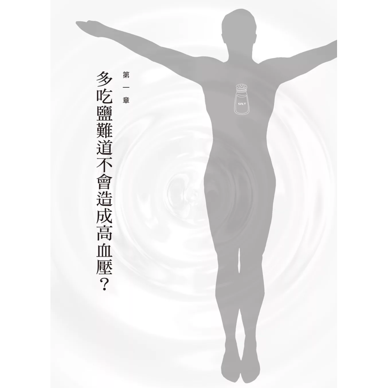 Das Heilwunder des Salzes: Ein – Health & Wellness For You Bewertung und Preis